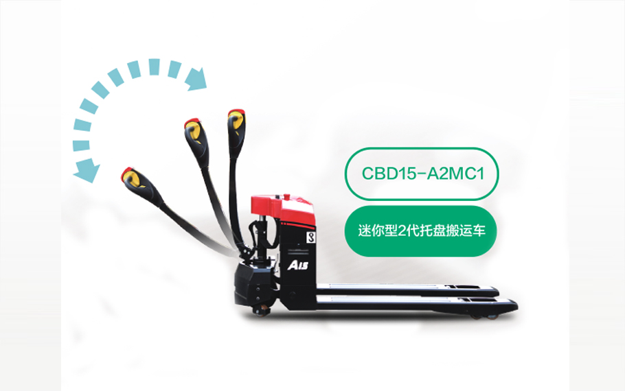 再小也不能忽視！電動搬運車這樣保養(yǎng)才對！