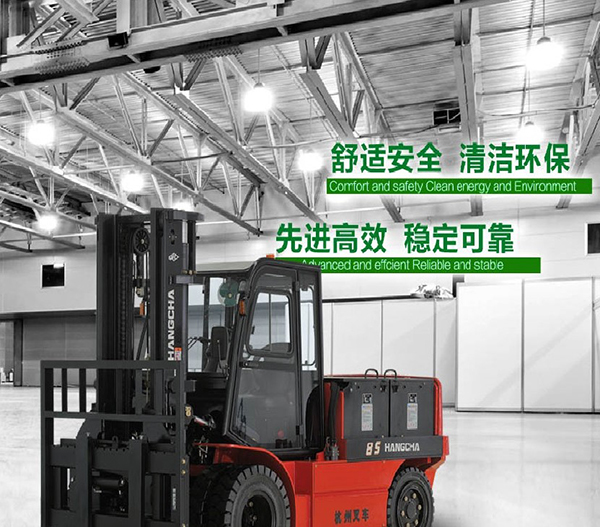 X系列6-8.5噸蓄電池叉車(chē)